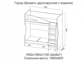 Кровать двухъярусная с ящиком в Тюмени - tyumen.magazin-mebel74.ru | фото