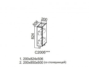 С200б Стол-рабочий 200 (бутылочница) в Тюмени - tyumen.magazin-mebel74.ru | фото