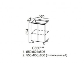 С550 Стол-рабочий 550 в Тюмени - tyumen.magazin-mebel74.ru | фото