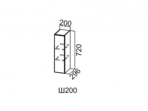 Ш200/720 Шкаф навесной 200/720 в Тюмени - tyumen.magazin-mebel74.ru | фото