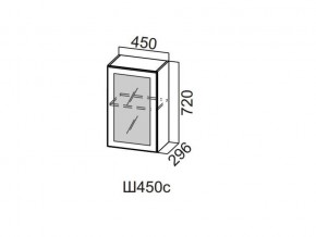 Ш450с/720 Шкаф навесной 450/720 (со стеклом) в Тюмени - tyumen.magazin-mebel74.ru | фото