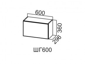 ШГ600/360 Шкаф навесной 600/360 (горизонт.) в Тюмени - tyumen.magazin-mebel74.ru | фото