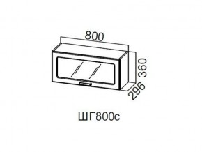 ШГ800с/360 Шкаф навесной 800/360 (горизонт. со стеклом) в Тюмени - tyumen.magazin-mebel74.ru | фото