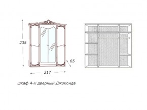 Шкаф 4-х дверный с зеркалами в Тюмени - tyumen.magazin-mebel74.ru | фото